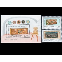 Венгрия 1981 г. №3505-3506, 3507 День почтовой марки, серия+блок